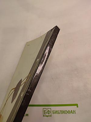 Милитаризм - враг природы и общества