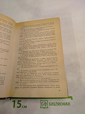 После России