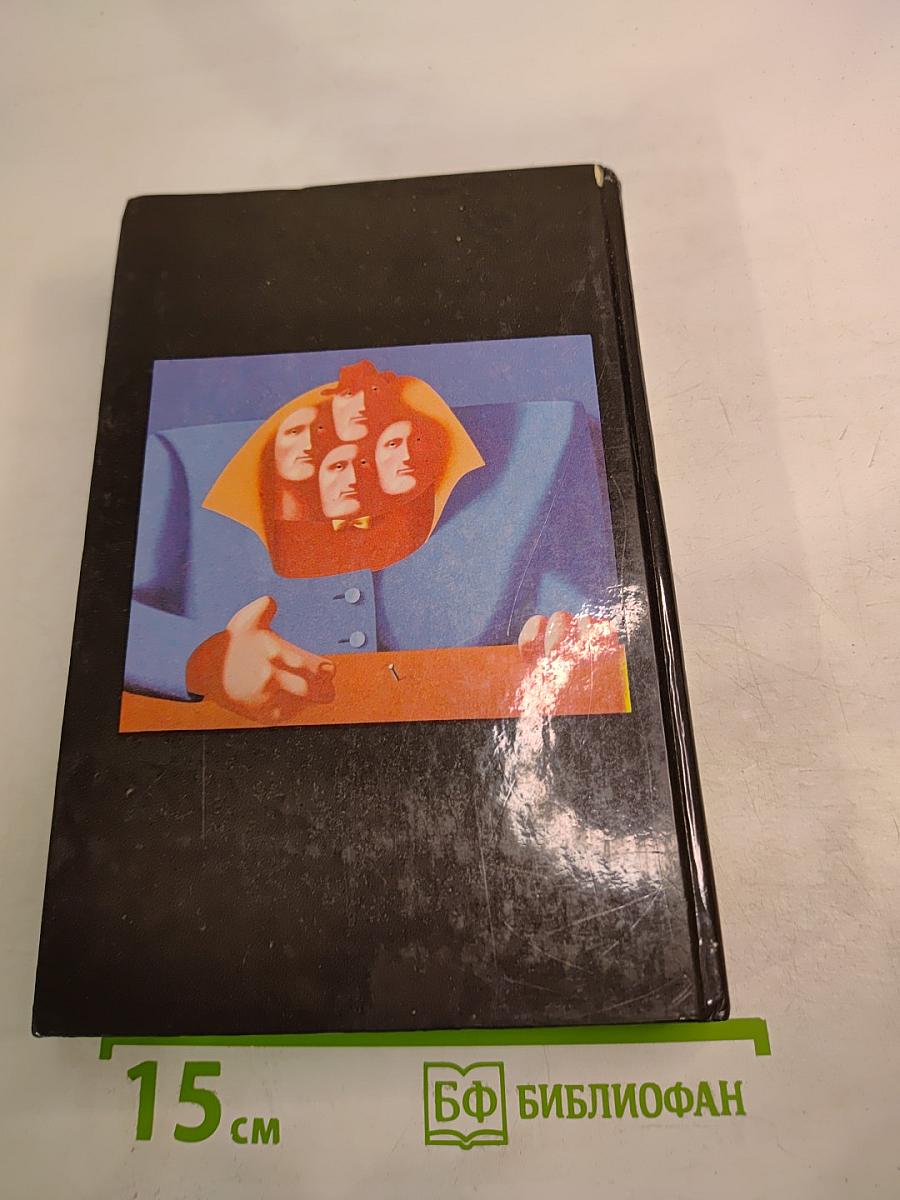 После России