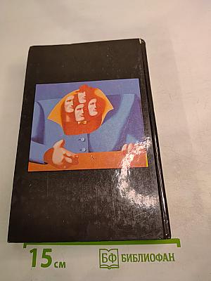 После России