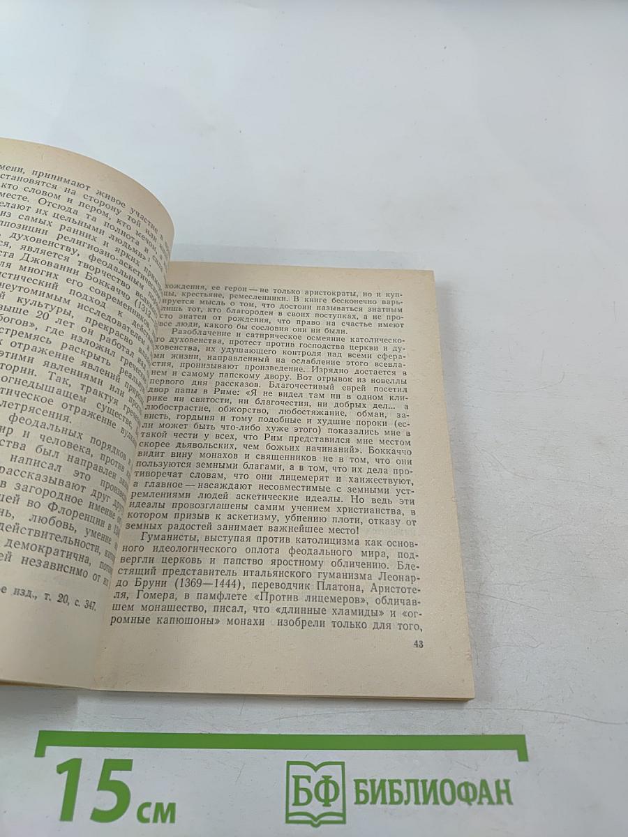 Кристалл небес мне не преграда доле...