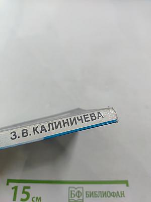 Кристалл небес мне не преграда доле...