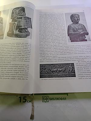 Dějiny umění v obrysech