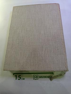 Dějiny umění v obrysech