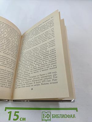 РЕРИХ в Петербурге – Петрограде