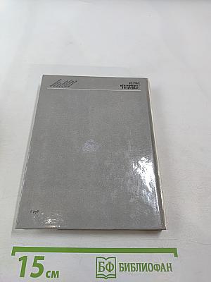 РЕРИХ в Петербурге – Петрограде