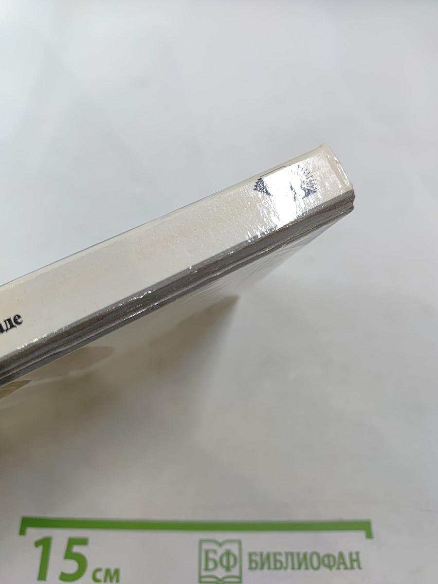 РЕРИХ в Петербурге – Петрограде