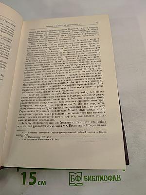 К. Маркс и Ф. Энгельс. Сочинения