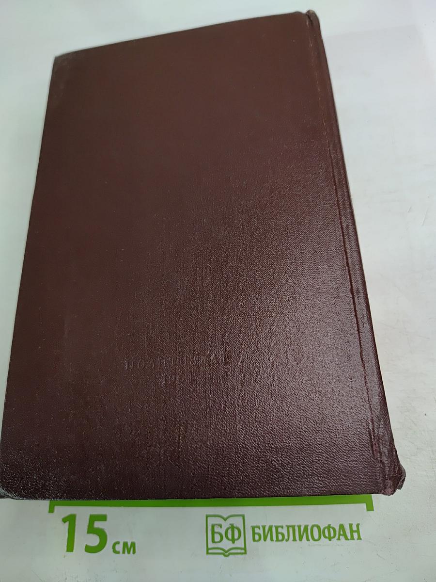 К. Маркс и Ф. Энгельс. Сочинения