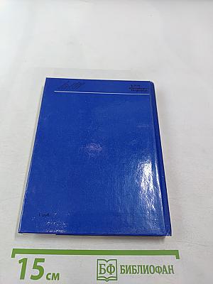 Блок в Петербурге-Петрограде