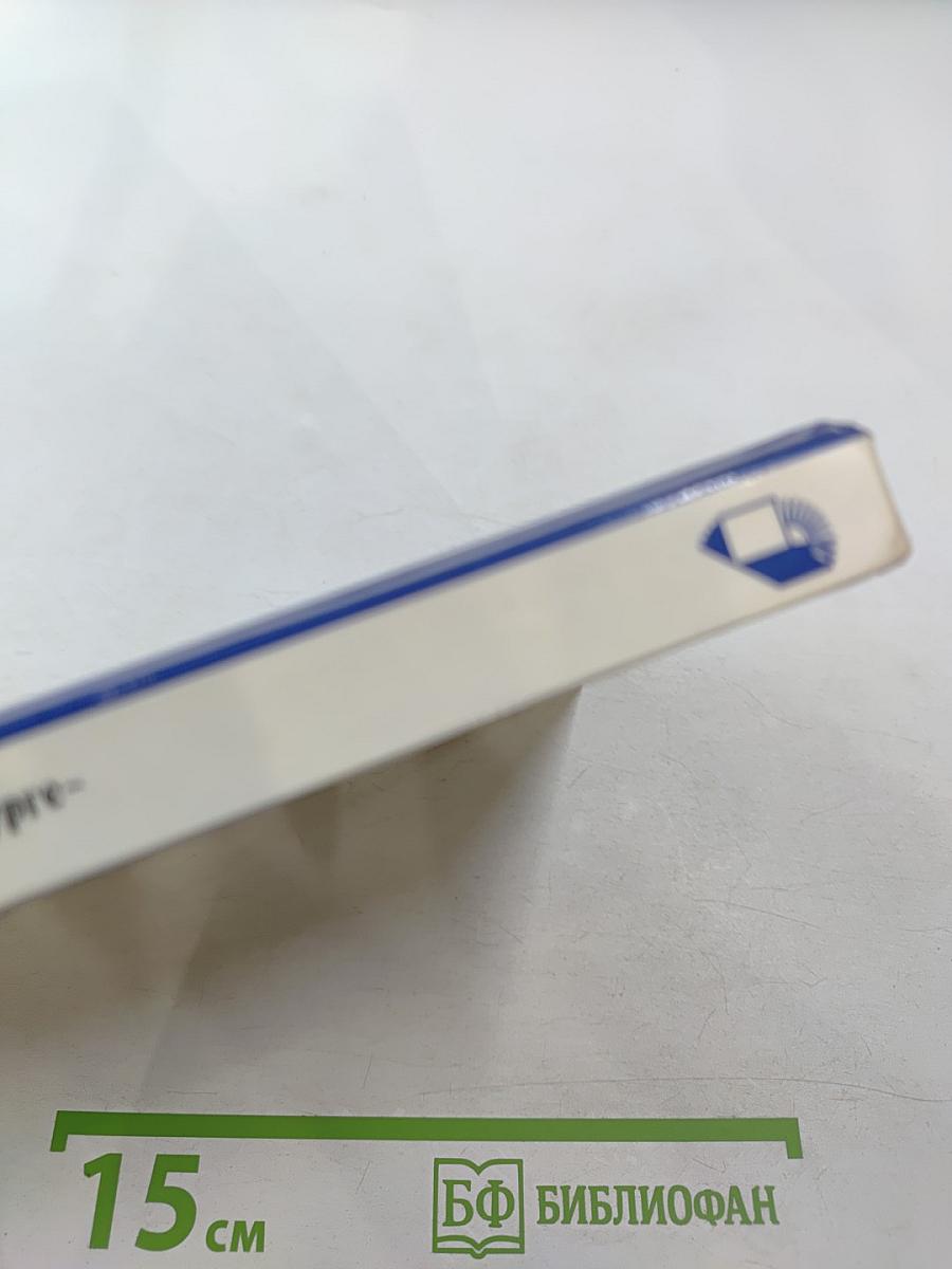 Блок в Петербурге-Петрограде