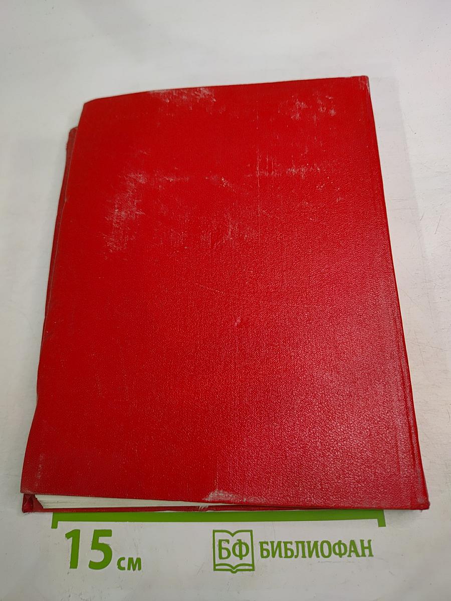 Солдатская Слава. Книга Пятая