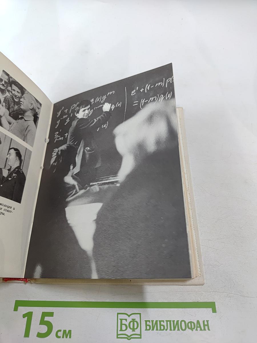 Союз молодых ленинцев