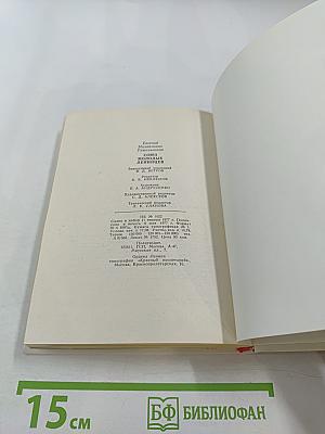 Союз молодых ленинцев