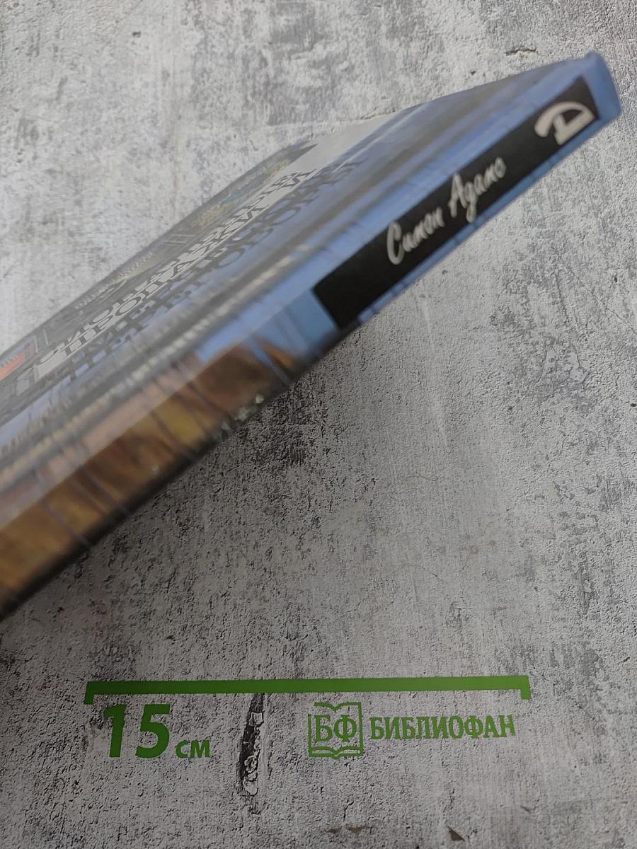 Профессиональные продажи и коммерческие переговоры