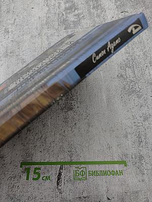 Профессиональные продажи и коммерческие переговоры