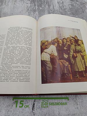 Ленин в Смольном