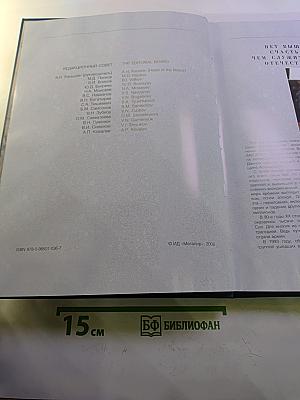 Офицерский сплав