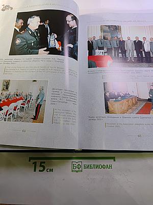 Офицерский сплав