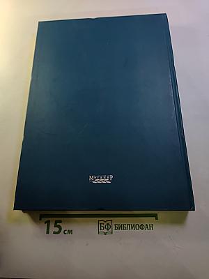 Офицерский сплав