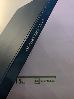 Офицерский сплав