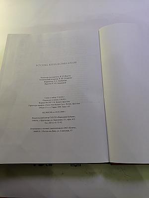 История журналистики Кубани