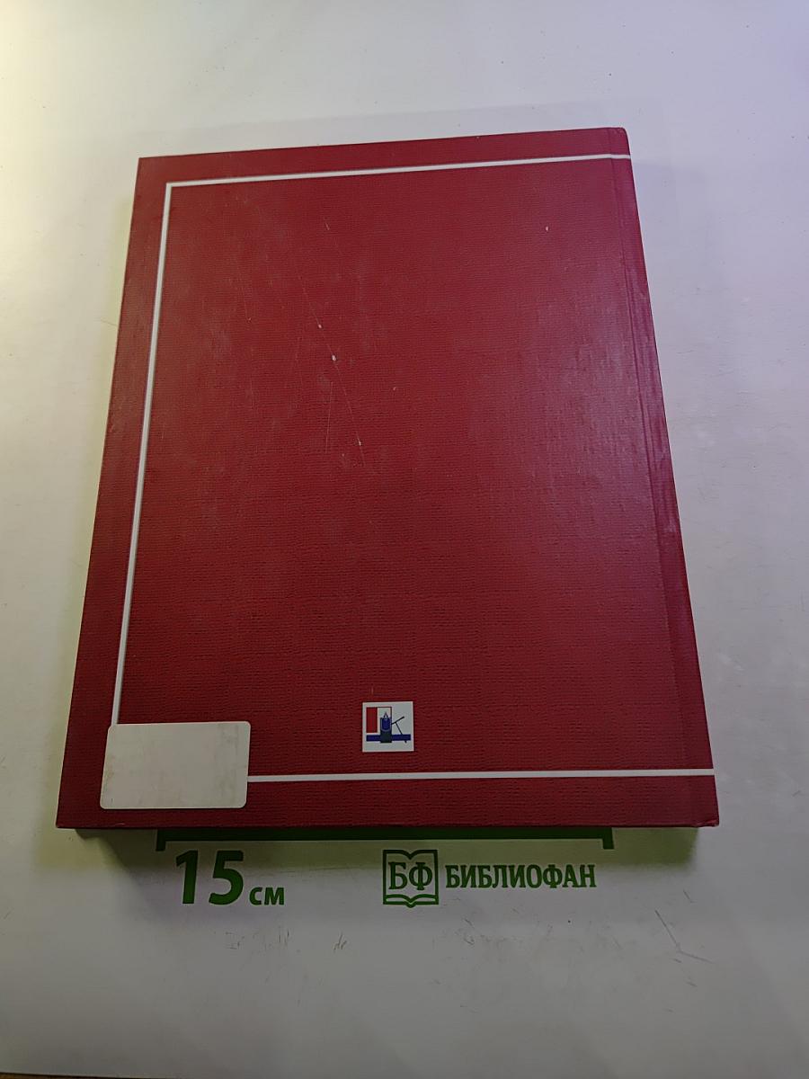 История журналистики Кубани