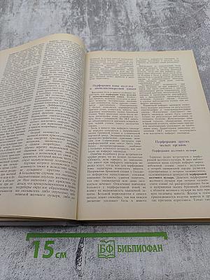 Дифференциальный диагноз внутренних болезней