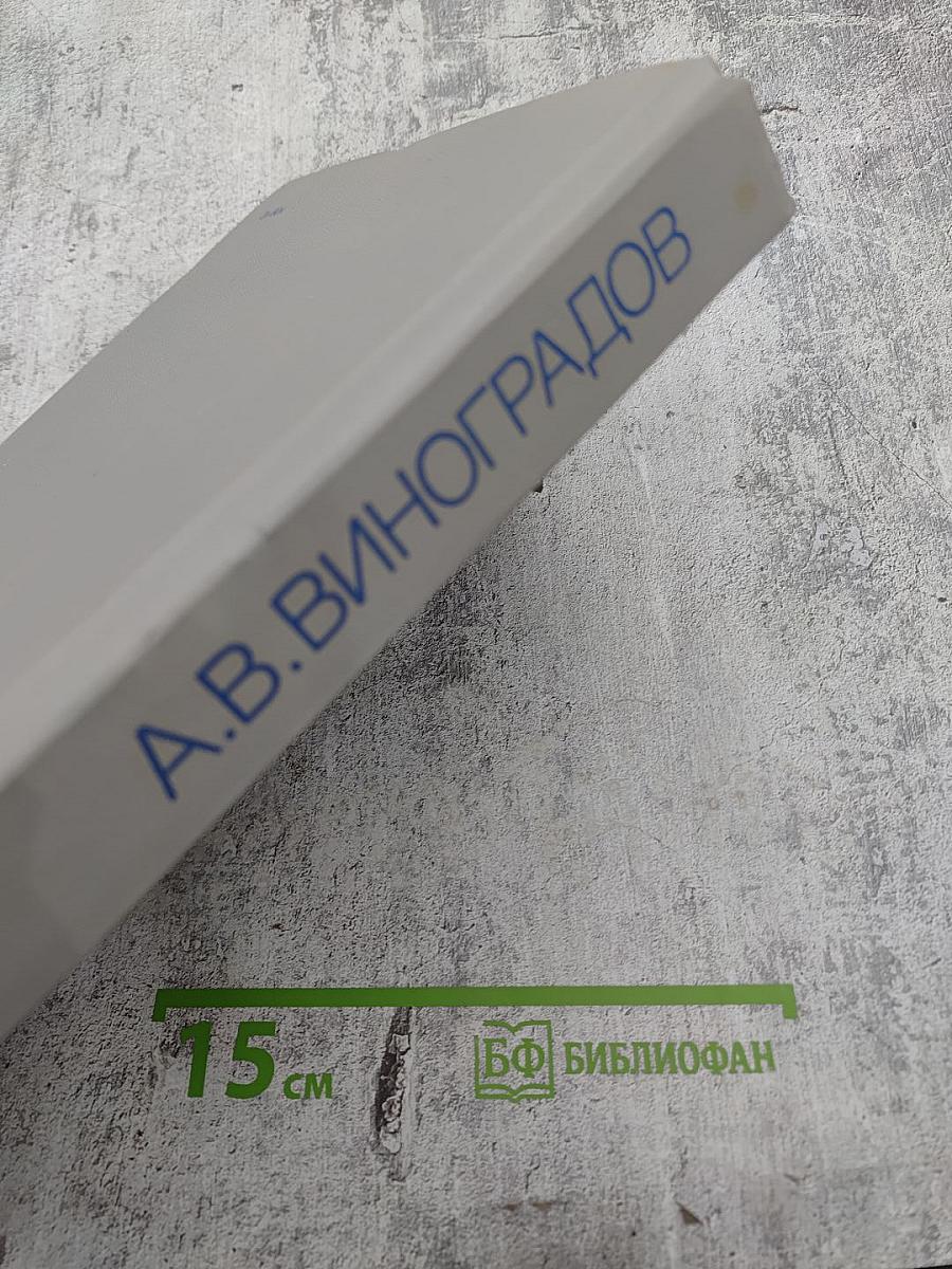 Дифференциальный диагноз внутренних болезней