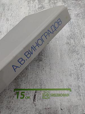 Дифференциальный диагноз внутренних болезней