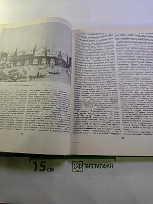 Три жизни Карамзина