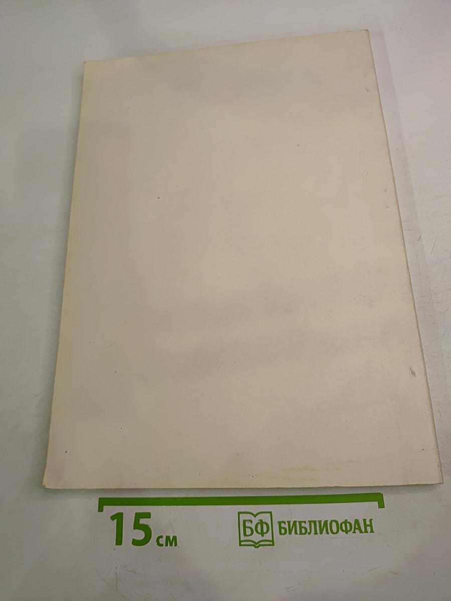 50 лет Победы 1941-1945гг.