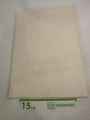 50 лет Победы 1941-1945гг.