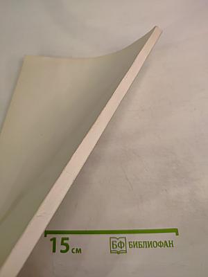 50 лет Победы 1941-1945гг.