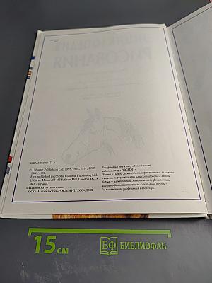 Энциклопедия рисования