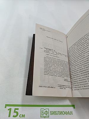 Полюблю до гроба