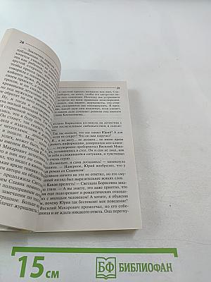 Полюблю до гроба