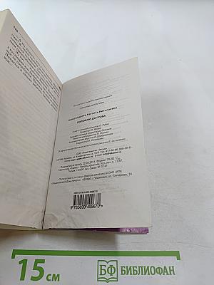 Полюблю до гроба