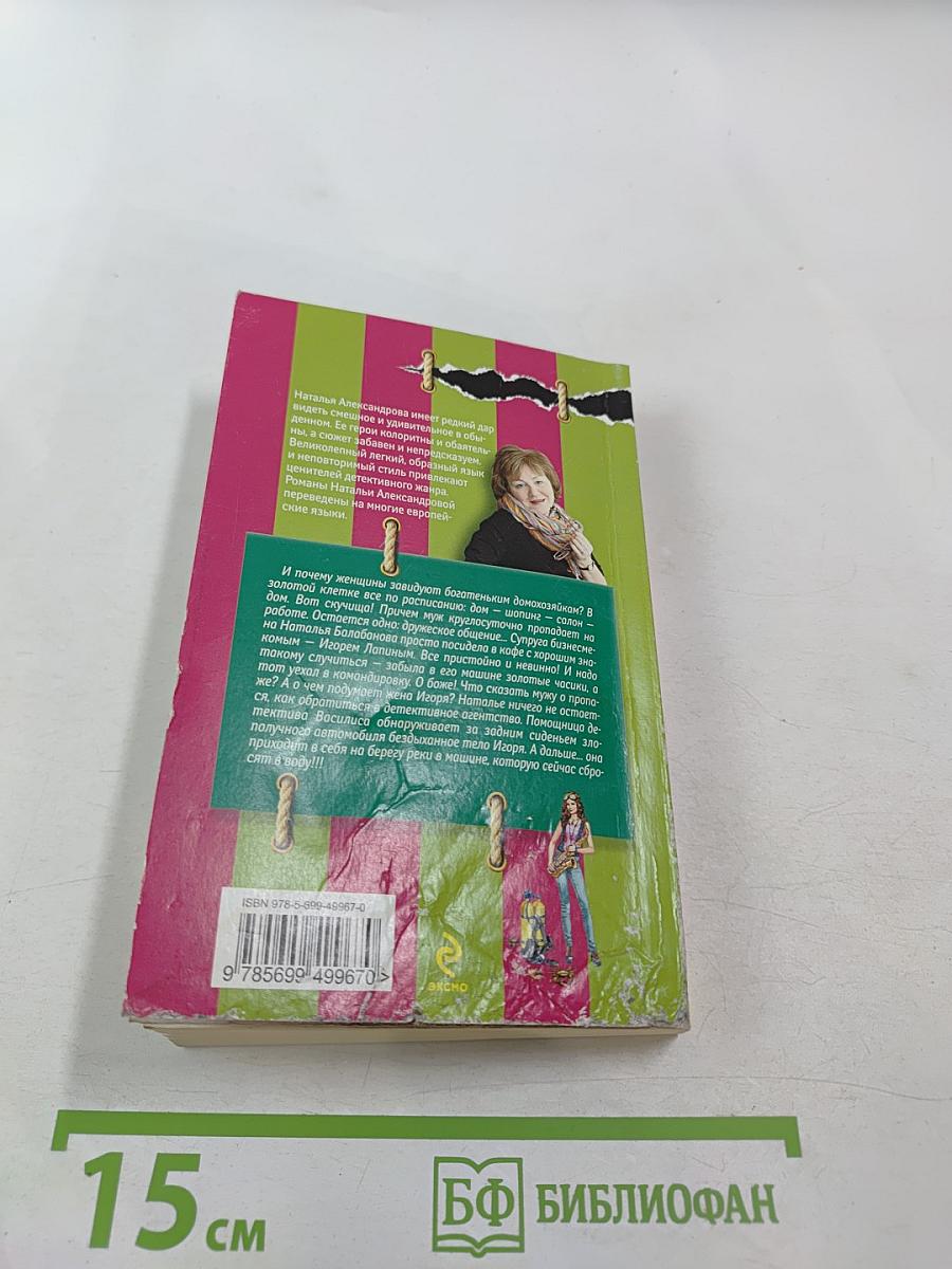 Полюблю до гроба