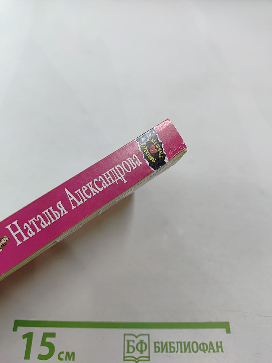 Полюблю до гроба