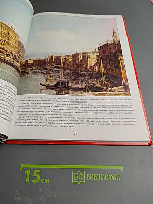 Музей Вальрафа – Рихарца