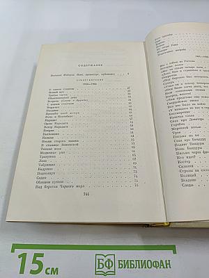 Собрание сочинений в пяти томах. Том 1: Стихотворения, песни, поэмы