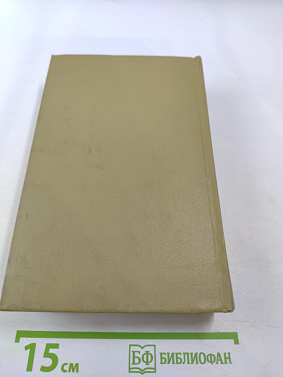 Собрание сочинений в пяти томах. Том 1: Стихотворения, песни, поэмы