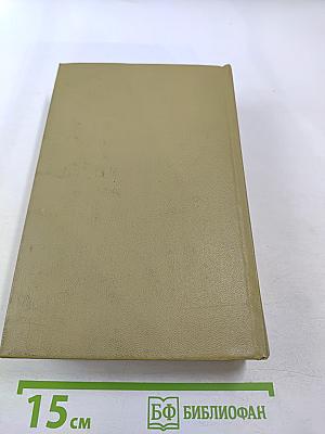 Собрание сочинений в пяти томах. Том 1: Стихотворения, песни, поэмы