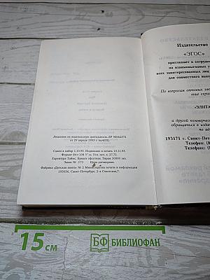 Чудо