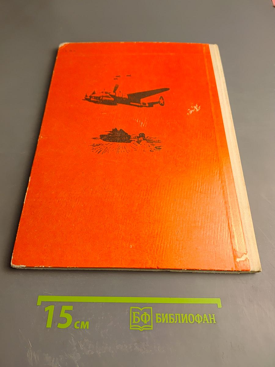 Дорога Жизни