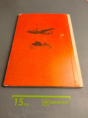 Дорога Жизни