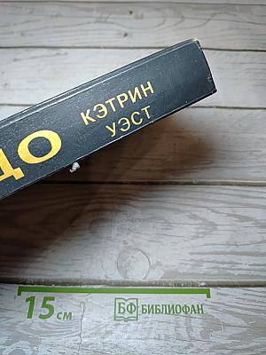 Чудо