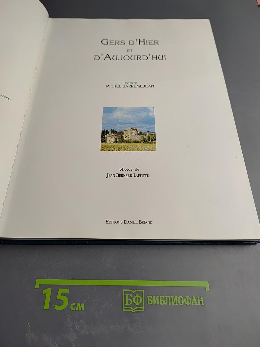 Gers d'hier et d'aujourd'hui