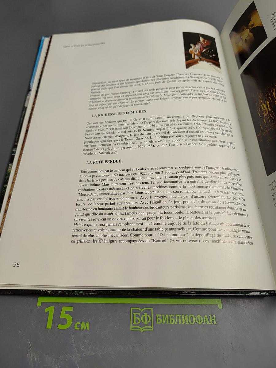 Gers d'hier et d'aujourd'hui